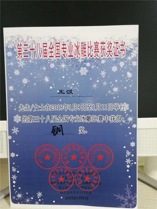 38ȫ(gu)(zhun)I(y)ِ (5)